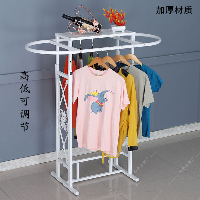 Iron Clothing Store Oval Shelf - Furniture Hardware Store recension och pris