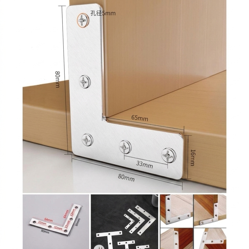 Sturdy Metal Joining Plate Iro - Furniture Joining Hardware recension och pris