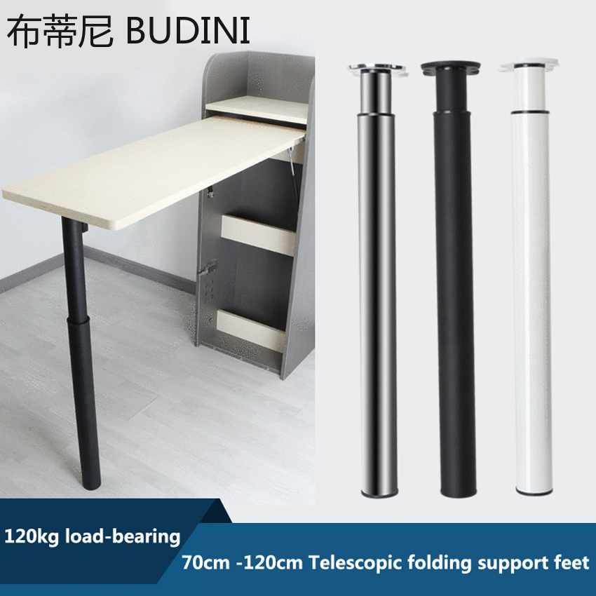 70-120CM Folding Bar Foot Supp - Furniture Hardware For Legs recension och pris