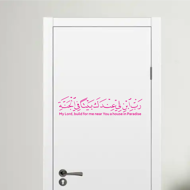 Hot Selling Arabic Islamic Mus - Furniture Paradise & Hardware Ghaziabad Photos recension och pris