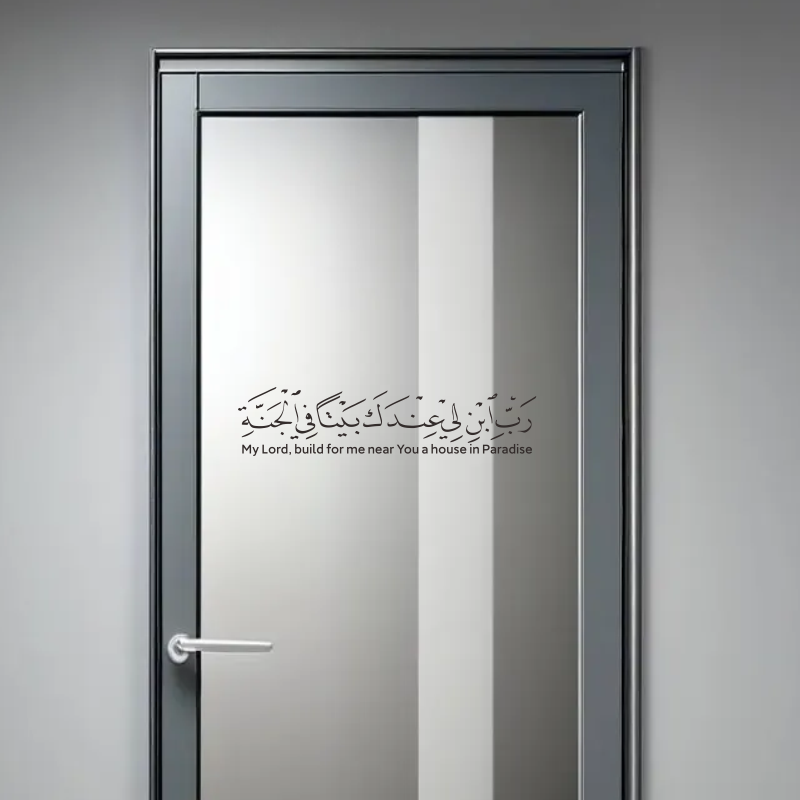 Hot Selling Arabic Islamic Mus - Furniture Paradise & Hardware Ghaziabad Photos recension och pris