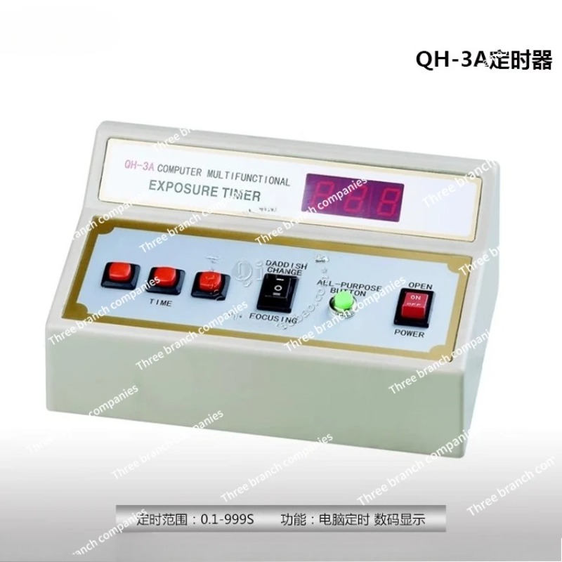 QH-3A Darkroom Electronic Digi - Qh Furniture recension och pris